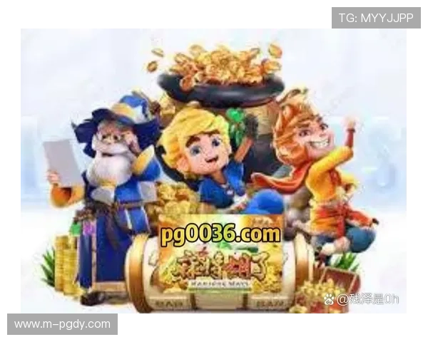 利用PG电子试玩网平台,玩家可以免费体验多款热门电子游戏,提升游戏技巧