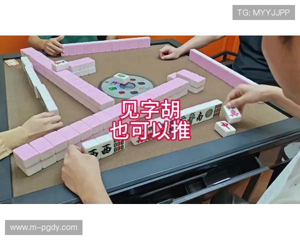 如何利用PG电子麻将胡了下载技巧实现快速登录与顺畅游戏体验